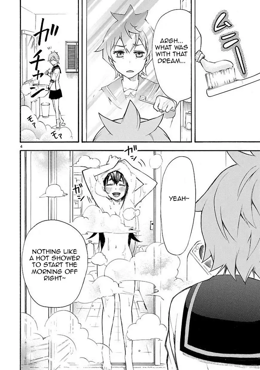 Renai Boukun Chapter 7 5